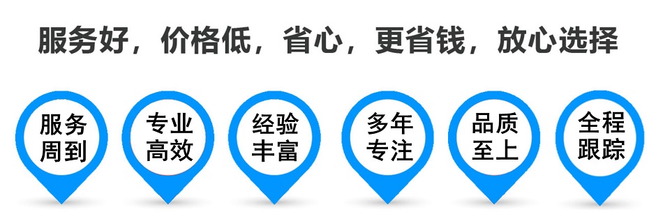 湖里货运专线 上海嘉定至湖里物流公司 嘉定到湖里仓储配送